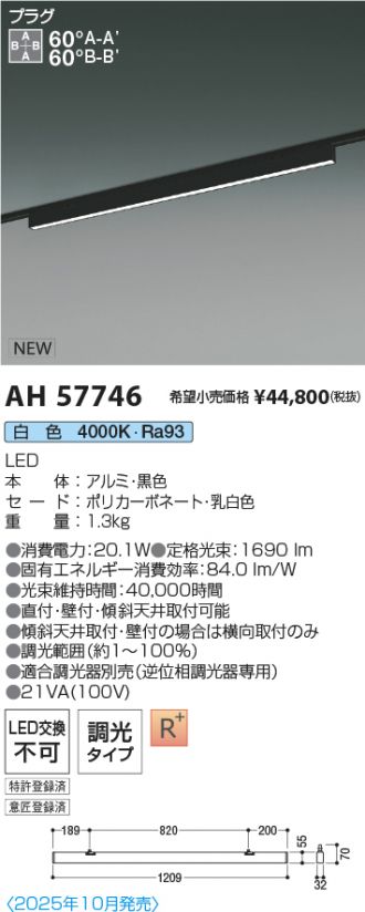 AH57746