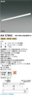 AH57805