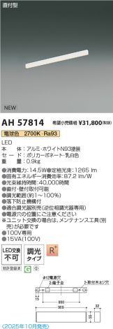 AH57814