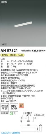 AH57821