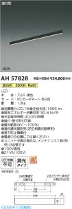 AH57828