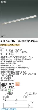 AH57836