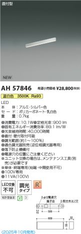 AH57846
