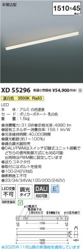 XD55296