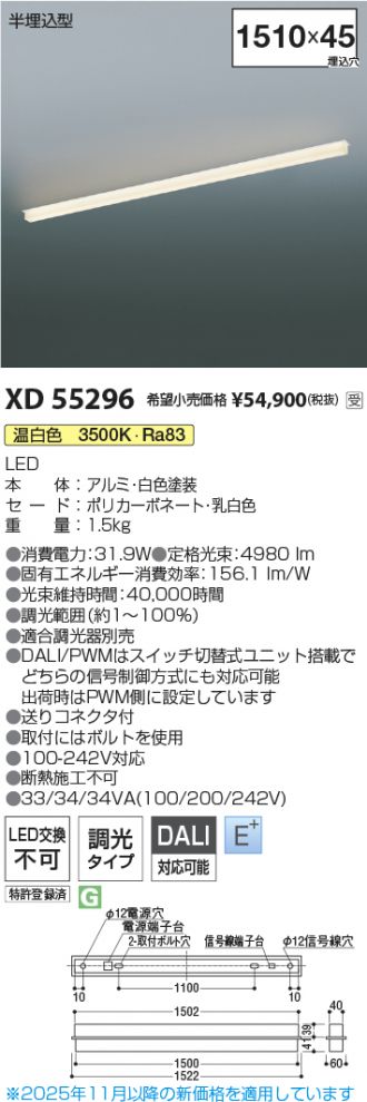 XD55296
