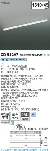 XD55297