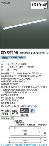 XD55298