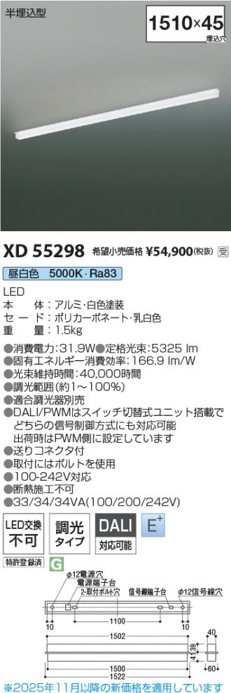 XD55298