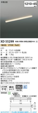 XD55299
