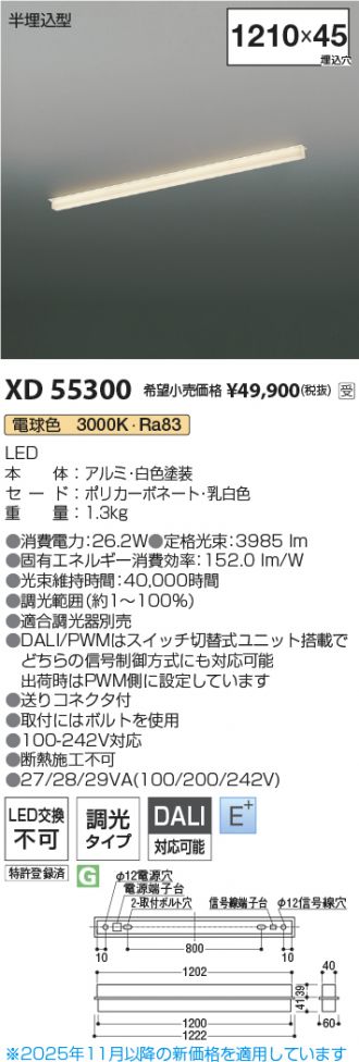 XD55300