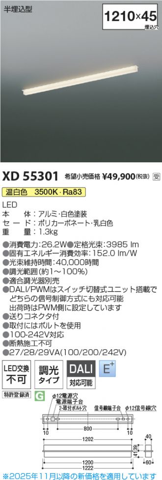 XD55301