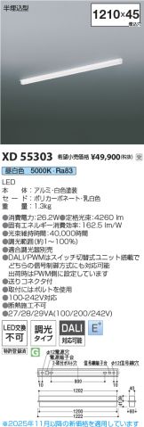 XD55303