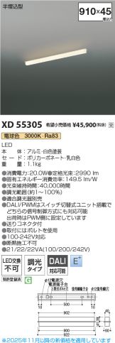 XD55305