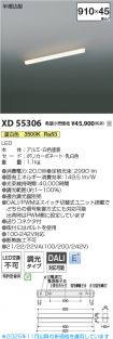 XD55306