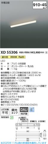 XD55306