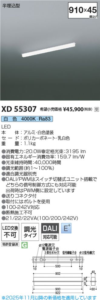 XD55307