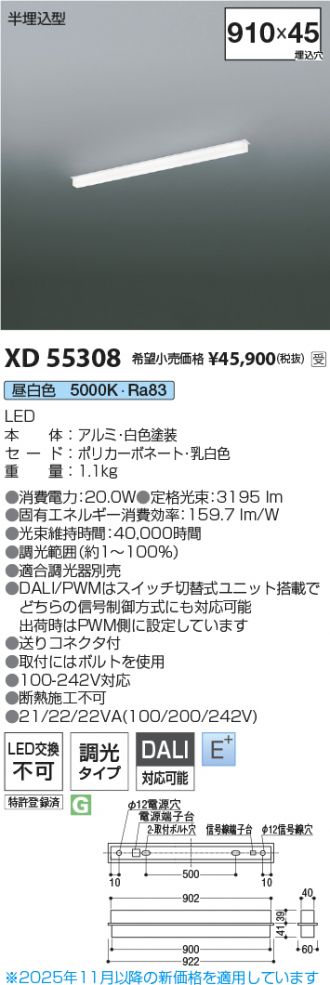 XD55308