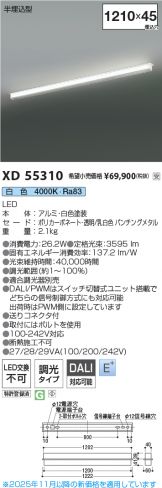 XD55310