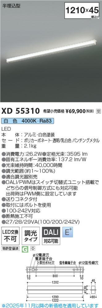 XD55310
