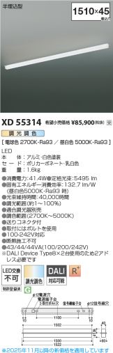 XD55314