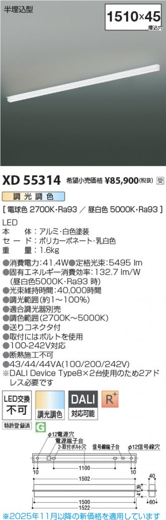 XD55314