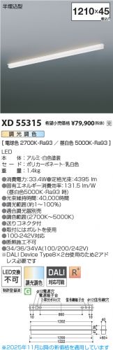 XD55315