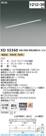 XD55360