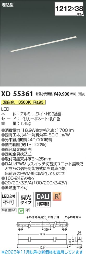 XD55361