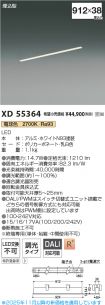 XD55364