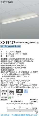 XD55427
