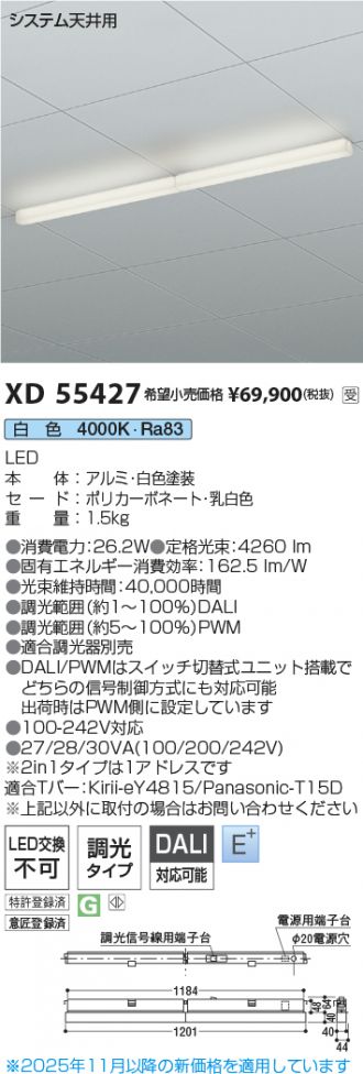 XD55427