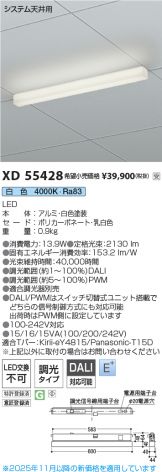 XD55428