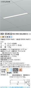 XD55432