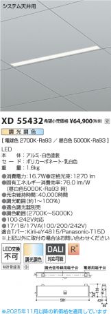 XD55432