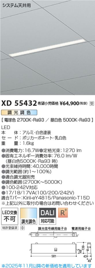 XD55432