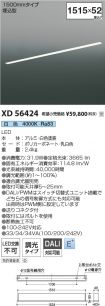 XD56424