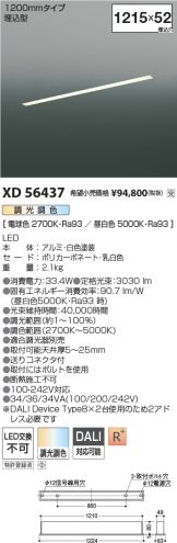 XD56437