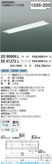 XD90004L-...