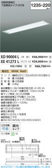 XD90004L-...