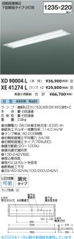 XD90004L-...