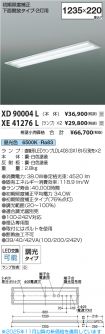 XD90004L-...