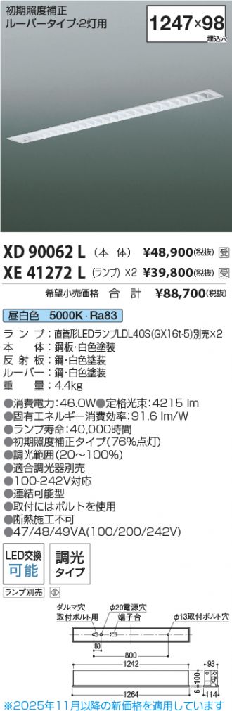 XD90062L