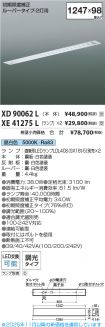 XD90062L-...