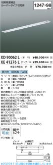 XD90062L-...