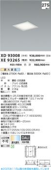XD93008-X...