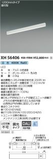 XH56406