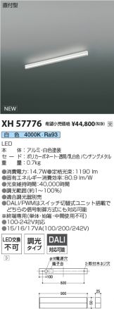 XH57776