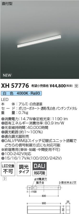 XH57776