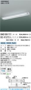 XHE930111