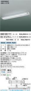 XHE930111...